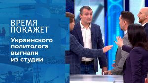 "Пошел вон отсюда, гнида фашистская", - украинског.... Время покажет. Фрагмент выпуска от 08.11.2021