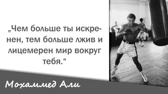 Любопытные высказывания о лицемерии и лицемерных людях.