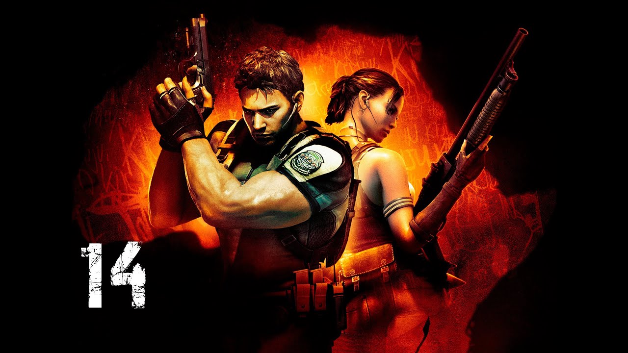 Resident Evil 5 / Обитель Зла 5 - Прохождение Серия #14 co-op KoRn & Fear