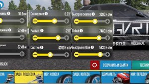 НАСТРОЙКА WELLINGTON (SILVIA S13) | CARX DRIFT RACING 2.