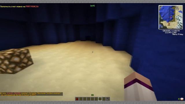 НЕ НАЖИМАЙ НЕПРАВИЛЬНЫЙ РЫЧАГ В МАЙНКРАФТЕ ! 2 КВ.ГЕН  ПОСОХ ШОКА ЛЕЗВИЕУЛЬТИМА ВЕЩИПАТИ-КИРК