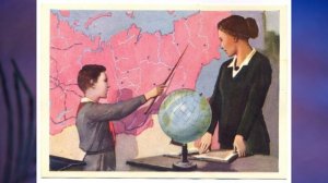 "Восстановление народного хозяйства", Окружающий мир 4 класс ч.2, с.109-112, Планета знаний