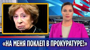 Актриса Лия Ахеджакова ушла из «Современника»