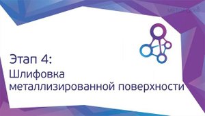 Мастер класс по работе с жидким металлом #METOPLAX 2К.