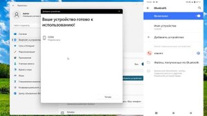 Как раздать интернет с телефона через блютуз.Bluetooth-модем