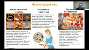 Презентация компании и концепция здоровья Корал Клуб