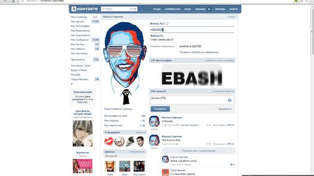 Как Заменить Слова Сылкой, смотреть онлайн