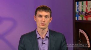 09. Физика 9 класс - Магнитный поток Зарицкий. А. Н.