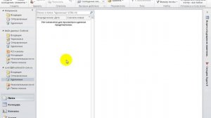 Стандарт шифрование писем S/MIME в Outlook 2010. CommuniGate Pro