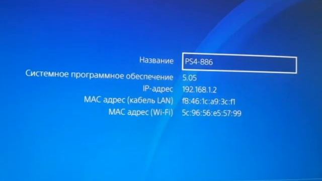 как играть дешево в игры на playstation 4 (#ps4 взлом, #плейстейшн игры дешево бесплатно) смотреть онлайн
