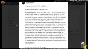 Артём Баровский. .....Здравствуйте, я ПРОСТОЙ СОЛДАТ!!!....