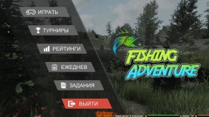 Fishing Adventure✅ Первый взгляд