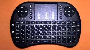 Маленькая беспроводная клавиатура с тачпадом