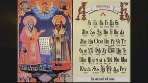Путешествие в историю возникновения славянской письменности