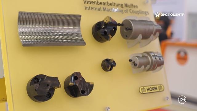 Участники выставки "Металлообработка-2021". Екатерина Галкина HORN смотреть онлайн