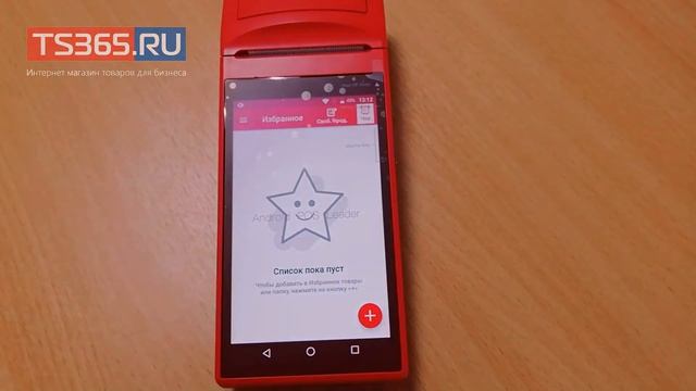 МТС касса: вход по пин коду