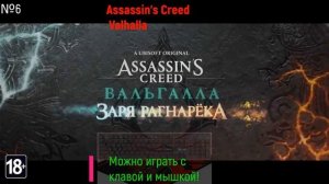 Игры для PlayStation 4 с поддержкой клавиатуры и мыши.Часть-1/3