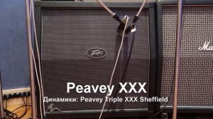 СРАВНЕНИЕ ГИТАРНЫХ КАБИНЕТОВ С ПОМОЩЬЮ РЕАМПИНГА