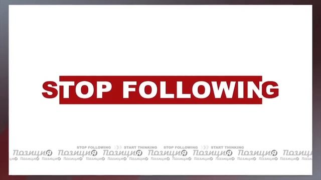 "Как пользоваться духовной властью" Александр Шевченко с Ольгой Голиковой