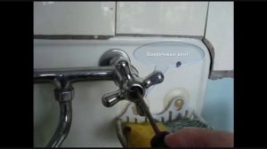 Как поменять прокладки на кухне и в ванне.avi