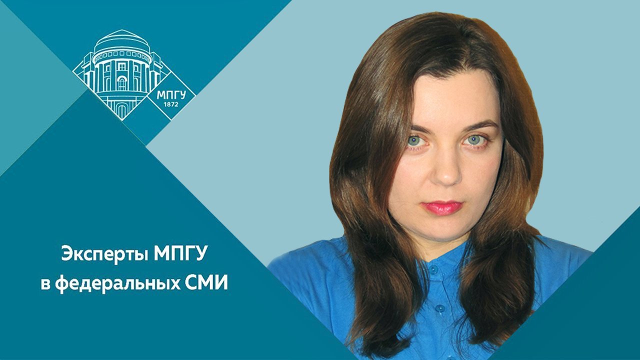 Деканы мпгу