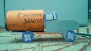 Сказка как дед насрал в коляску ?