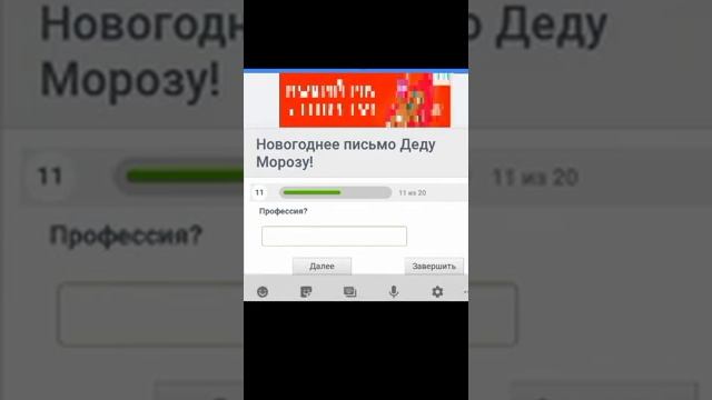 Новогоднее письмо Деду Морозу #мем #рофл #рофлы #дедмороз #письмо #письмодедуморозу