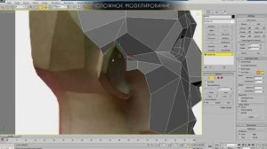 Урок по 3d MAX. Сложное моделирование