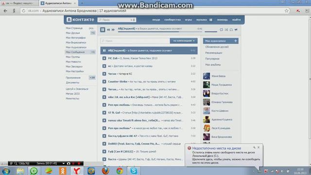 Как зарегистрироваться Вконтакте. Видео урок.