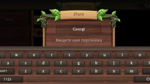 Это свершилось... Дог сим