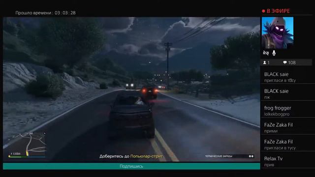 Стрим по GTA online прохожу скилл тест смотреть онлайн
