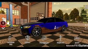 настройки на м5 ф90 карпаркинг