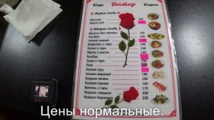 Странные продукты и национальная кухня Кыргызстана на Ошском рынке. Бишкек. Kyrgyzstan. Bishkek.