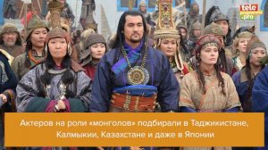 Пять интересных фактов про сериал «Золотая Орда»