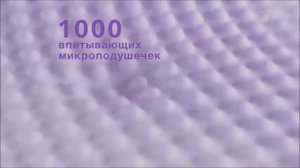 Реклама Олвейс   Дарья Клюкина   Секьюр Найт - Июль 2020