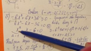 305 Алгебра 9 класс. Неравенства с одной переменной