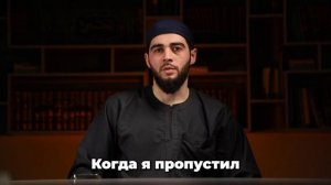 КАКОЕ У ТЕБЯ ОПРАВДАНИЕ?