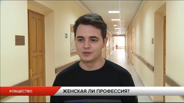 Востребованы ли технические профессии среди девушек Рязани смотреть онлайн