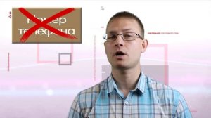Правила безопасного поведения в Интернете. Выпуск №14. Проект "Уроки безопасности". Мурманск 2019