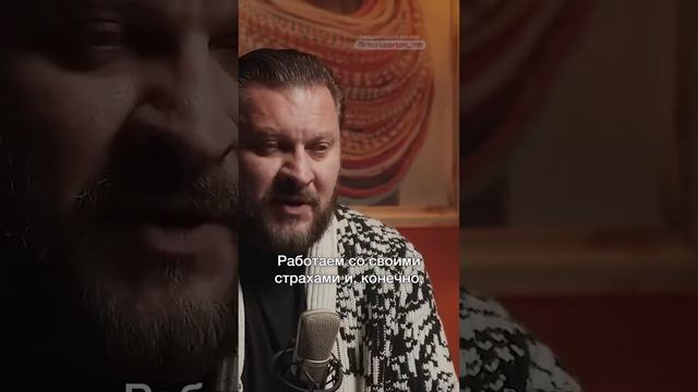 Не способен #маркбартон #психология #отношения смотреть онлайн