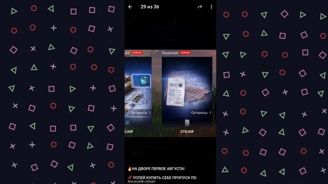 КАК КУПИТЬ БОЕВОЙ ПРОПУСК ДЕШЕВЛЕ В WOT BLITZ • КАК ДОНАТИТЬ В БЛИЦ