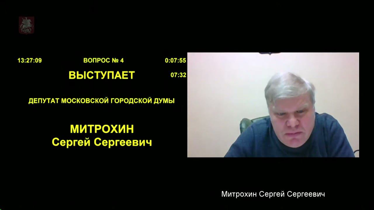 Московская дума отклонила поправки в закон "Об архивном фонде и архивах"