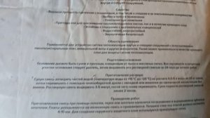 Можно ли клеить пенопласт на клей под гребёнку в один слой
