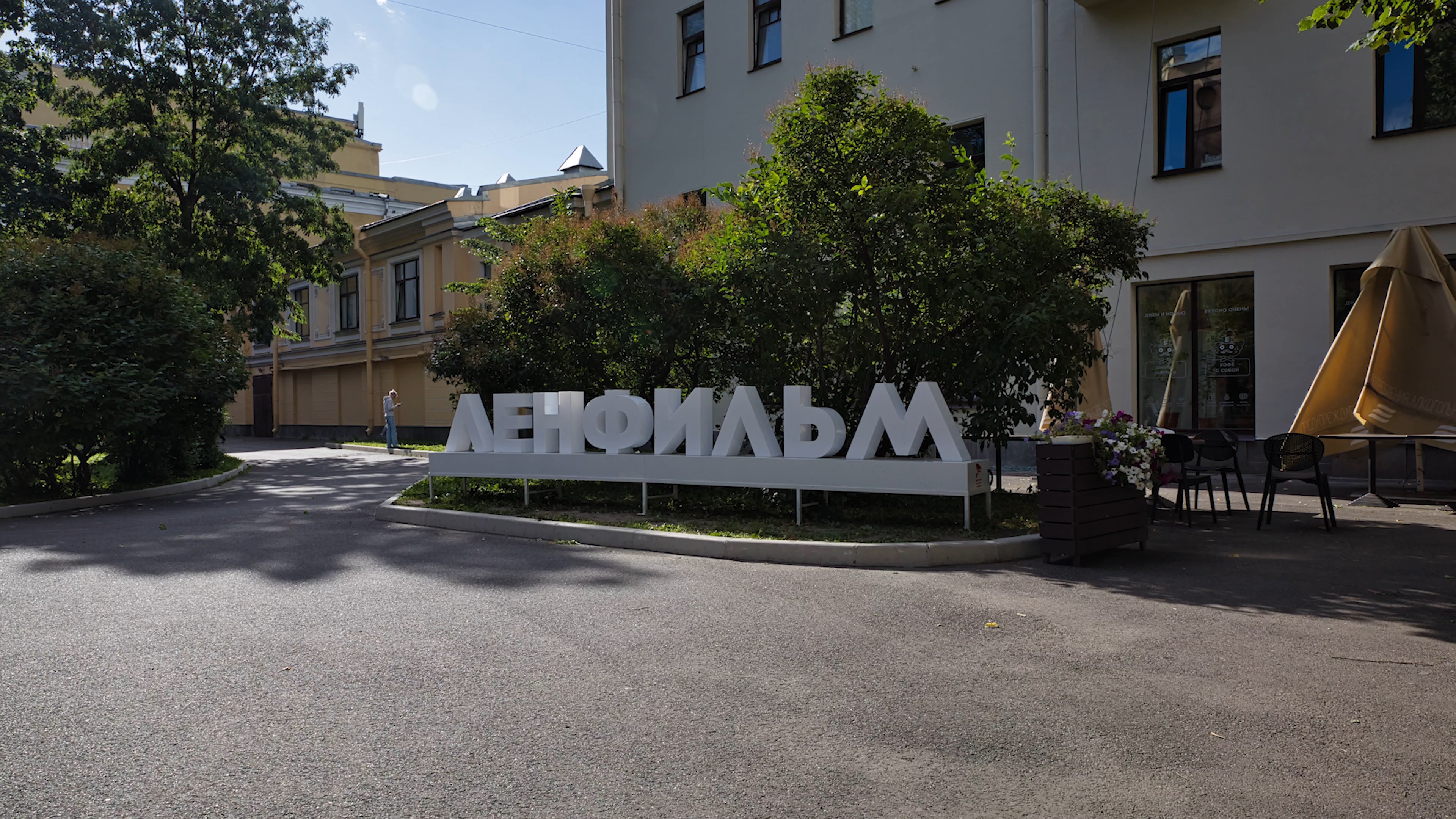 Петроградская сторона