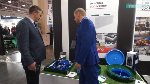 Aquatherm Moscow 2020. Про100Септик - официальный дилер Аквалос смотреть онлайн