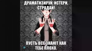 Почему меня никто не любит? Причины и решения