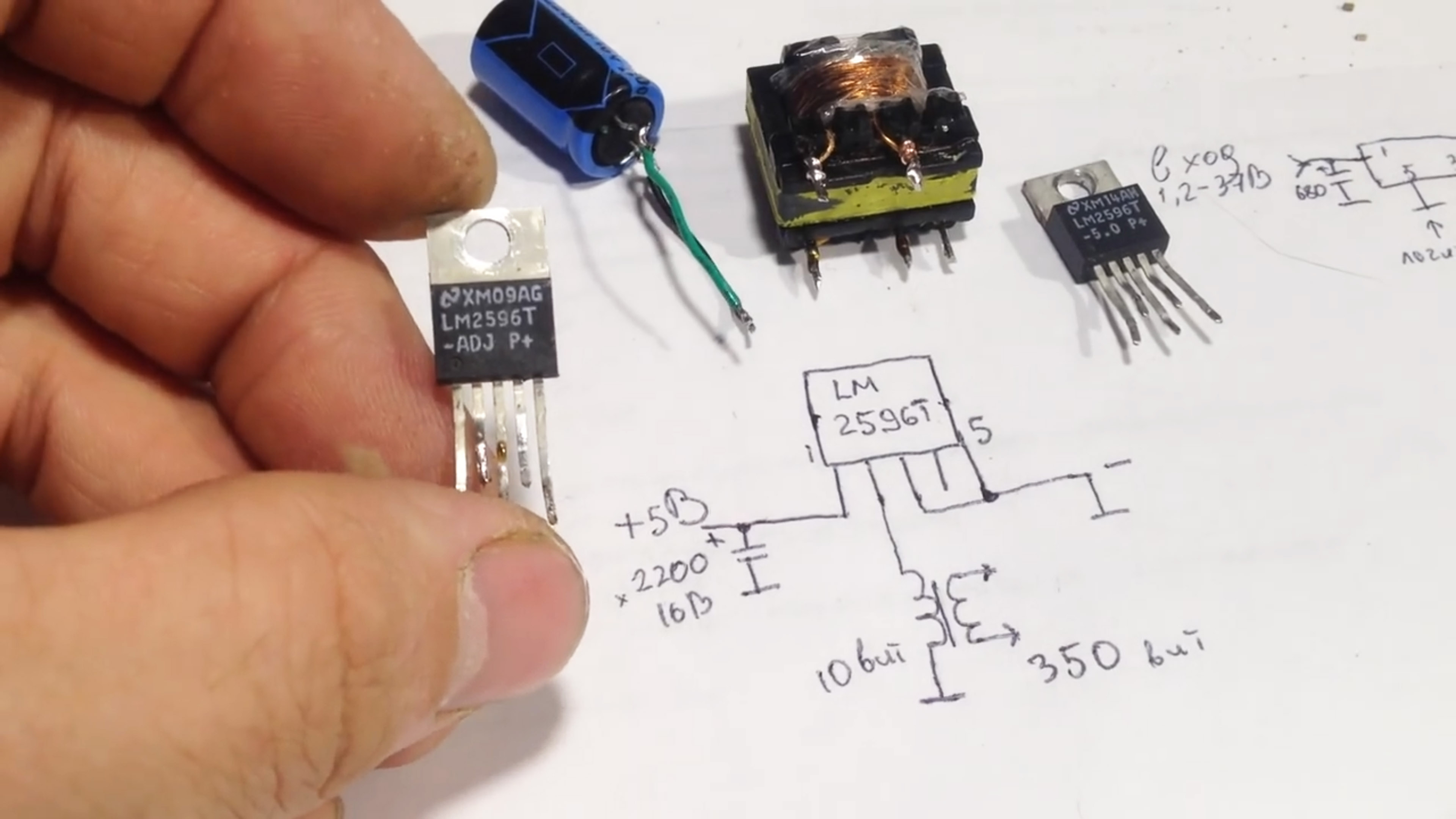 Dc dc микросхема. 8628 Микросхема DC-DC.