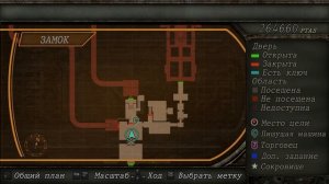 Resident Evil 4 (2005) на ПРОФЕССИОНАЛЕ - Глава 3-1 (Без комментариев)