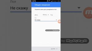 Как создать новый акаунт Google если есть свой?
