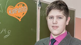 Кирилл